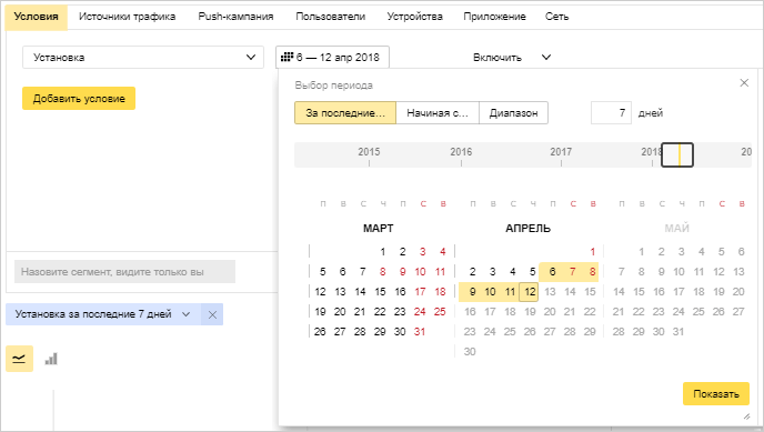 Сегментация аудитории: как правильно работать в этом направлении?