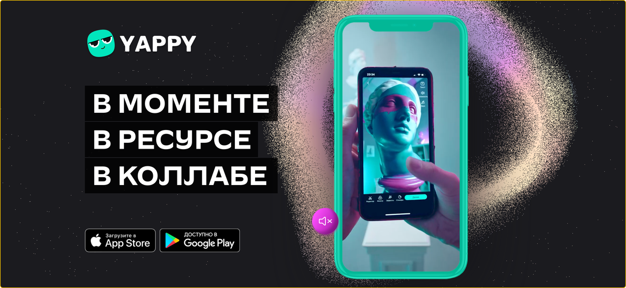 Yappy, TenChat и другие. Обзор новых русских соцсетей и их возможностей
