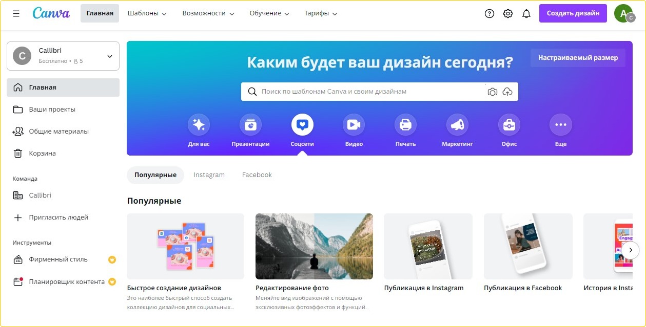 Реклама малого бизнеса. Разбор доступных каналов, инструментов аналитики и терминов