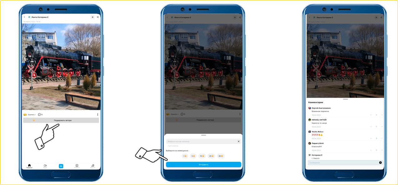 Yappy, TenChat и другие. Обзор новых русских соцсетей и их возможностей