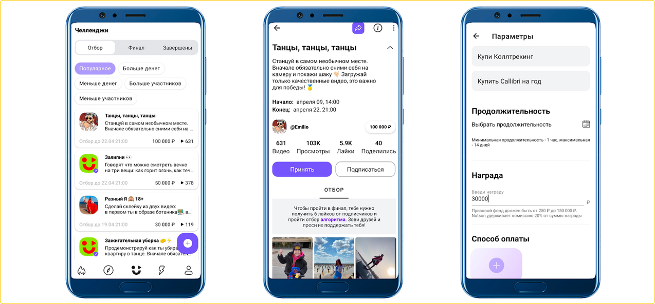 Yappy, TenChat и другие. Обзор новых русских соцсетей и их возможностей