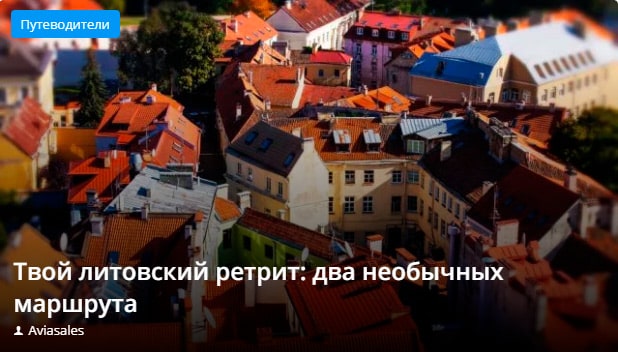 Оформление текстов на сайтах: 10 полезных советов