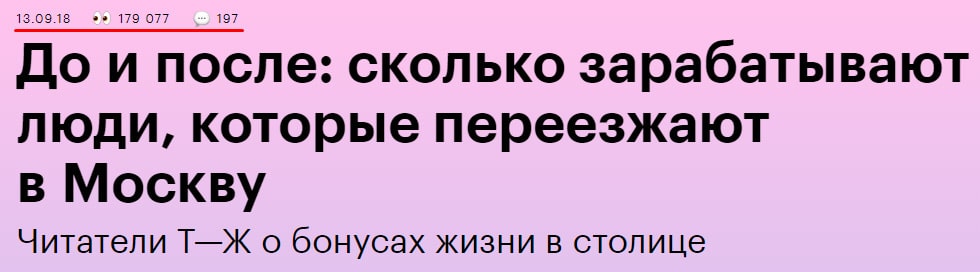 Оформление текстов на сайтах: 10 полезных советов