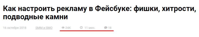 Оформление текстов на сайтах: 10 полезных советов