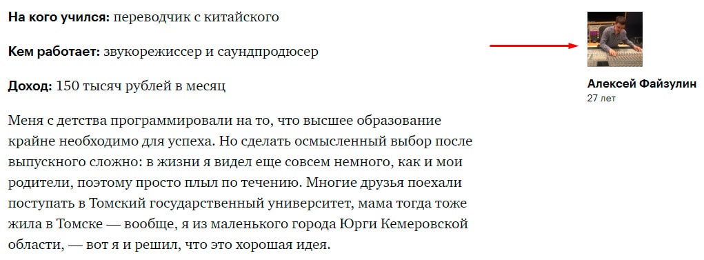 Оформление текстов на сайтах: 10 полезных советов
