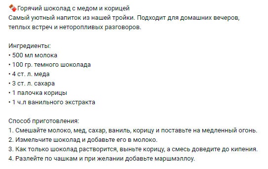 Оформление текстов на сайтах: 10 полезных советов