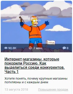 Оформление текстов на сайтах: 10 полезных советов