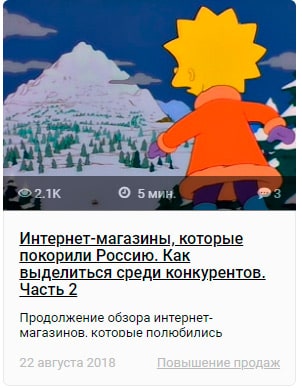 Оформление текстов на сайтах: 10 полезных советов