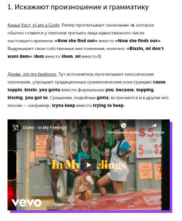 Оформление текстов на сайтах: 10 полезных советов