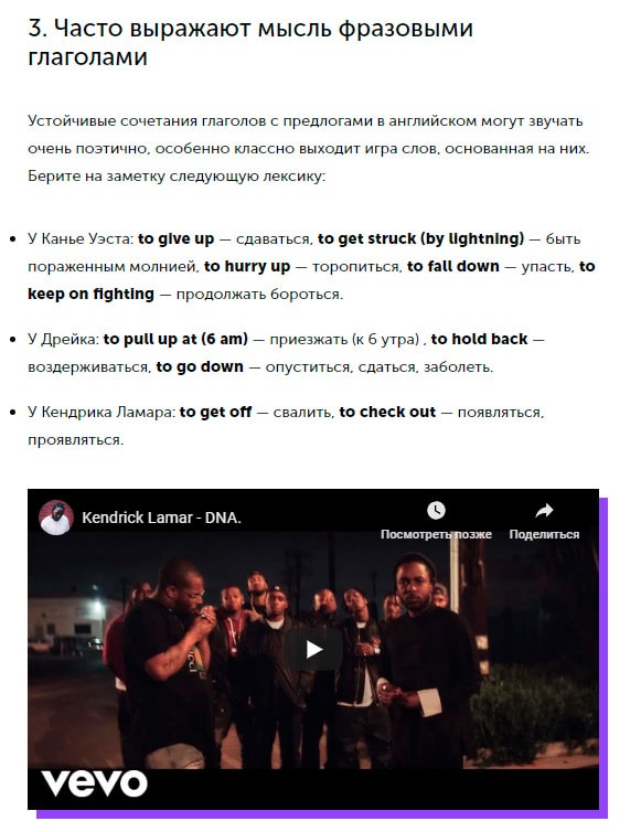 Оформление текстов на сайтах: 10 полезных советов