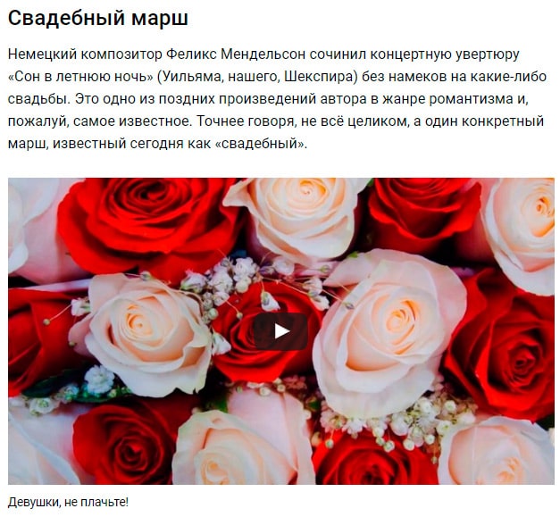 Оформление текстов на сайтах: 10 полезных советов