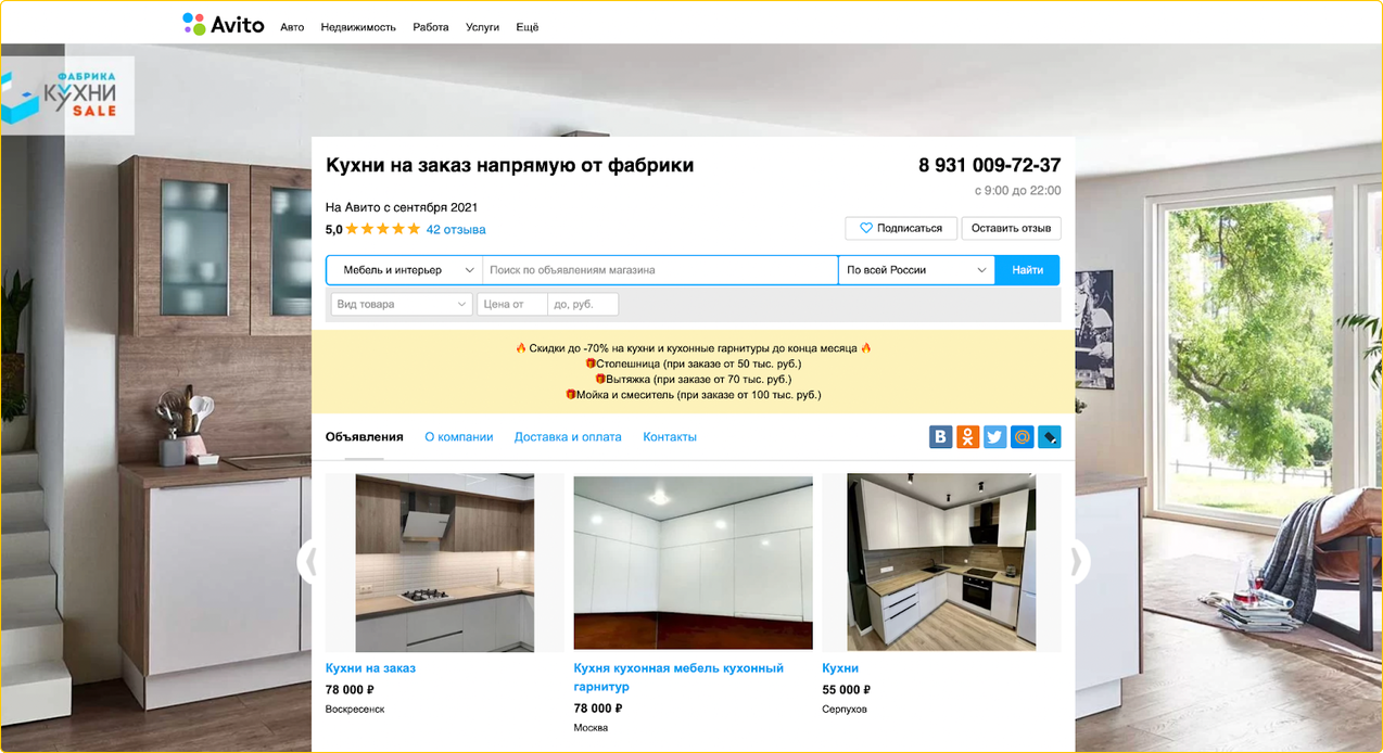 Реклама малого бизнеса. Разбор доступных каналов, инструментов аналитики и терминов