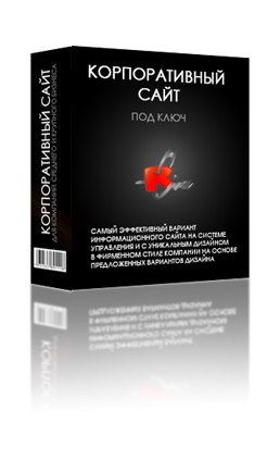Корпоративный сайт на заказ