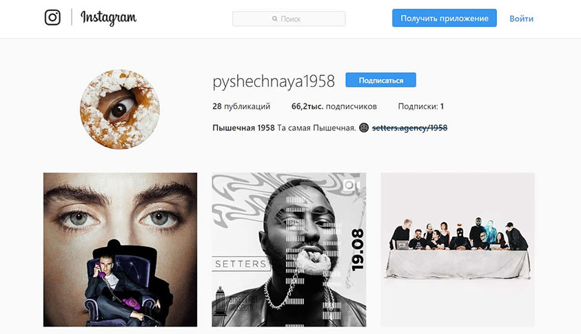 Брендовые запросы: особенности и порядок продвижения