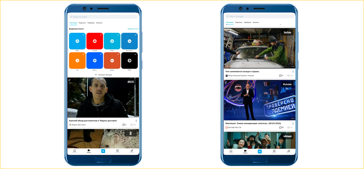 Yappy, TenChat и другие. Обзор новых русских соцсетей и их возможностей
