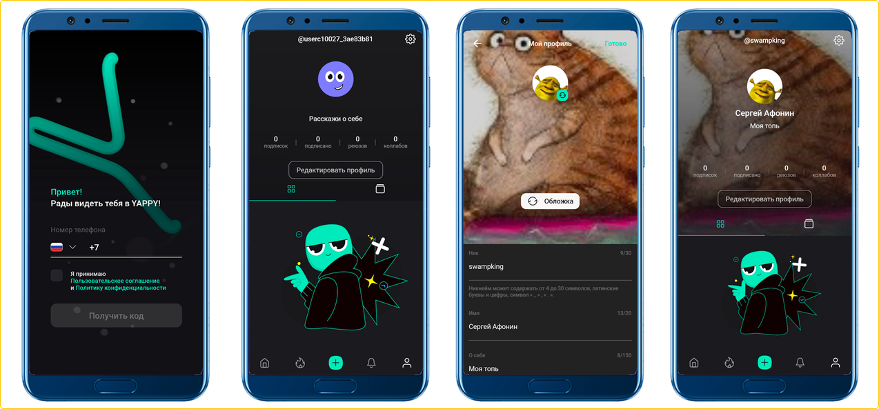 Yappy, TenChat и другие. Обзор новых русских соцсетей и их возможностей