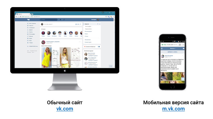 Оптимизация мобильного сайта: всё, что нужно знать об этом процессе