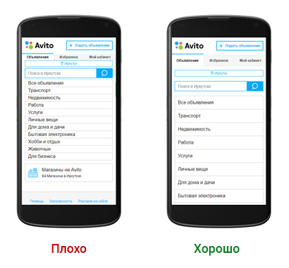 Оптимизация мобильного сайта: всё, что нужно знать об этом процессе