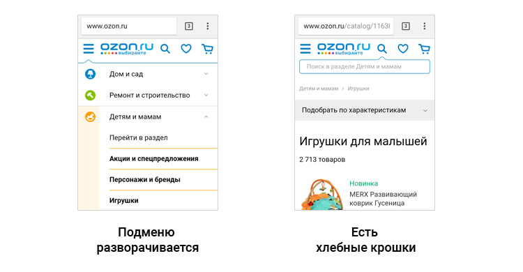 Оптимизация мобильного сайта: всё, что нужно знать об этом процессе
