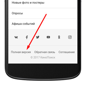 Оптимизация мобильного сайта: всё, что нужно знать об этом процессе