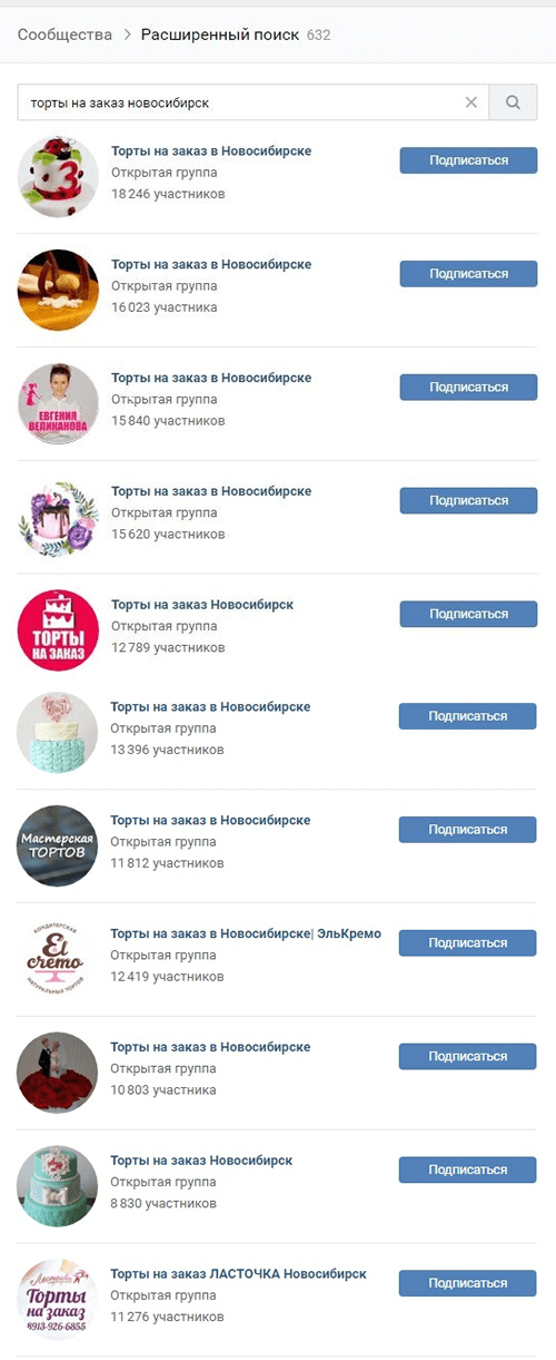 Изгнание ботов из соцсетей: почему не стоит накручивать число подписчиков?