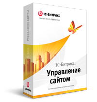 создание сайтов на 1с битрикс