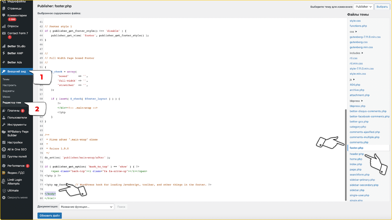 Зачем нужен счетчик TopMail.ru и как установить на сайт пиксель myTarget