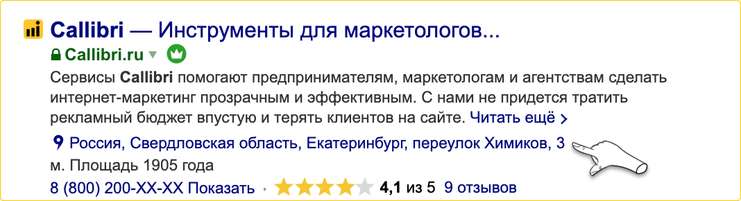 Реклама малого бизнеса. Разбор доступных каналов, инструментов аналитики и терминов