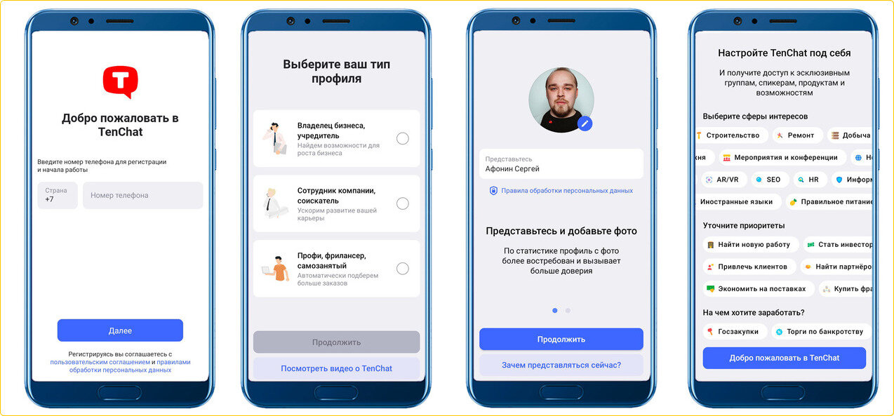 Yappy, TenChat и другие. Обзор новых русских соцсетей и их возможностей