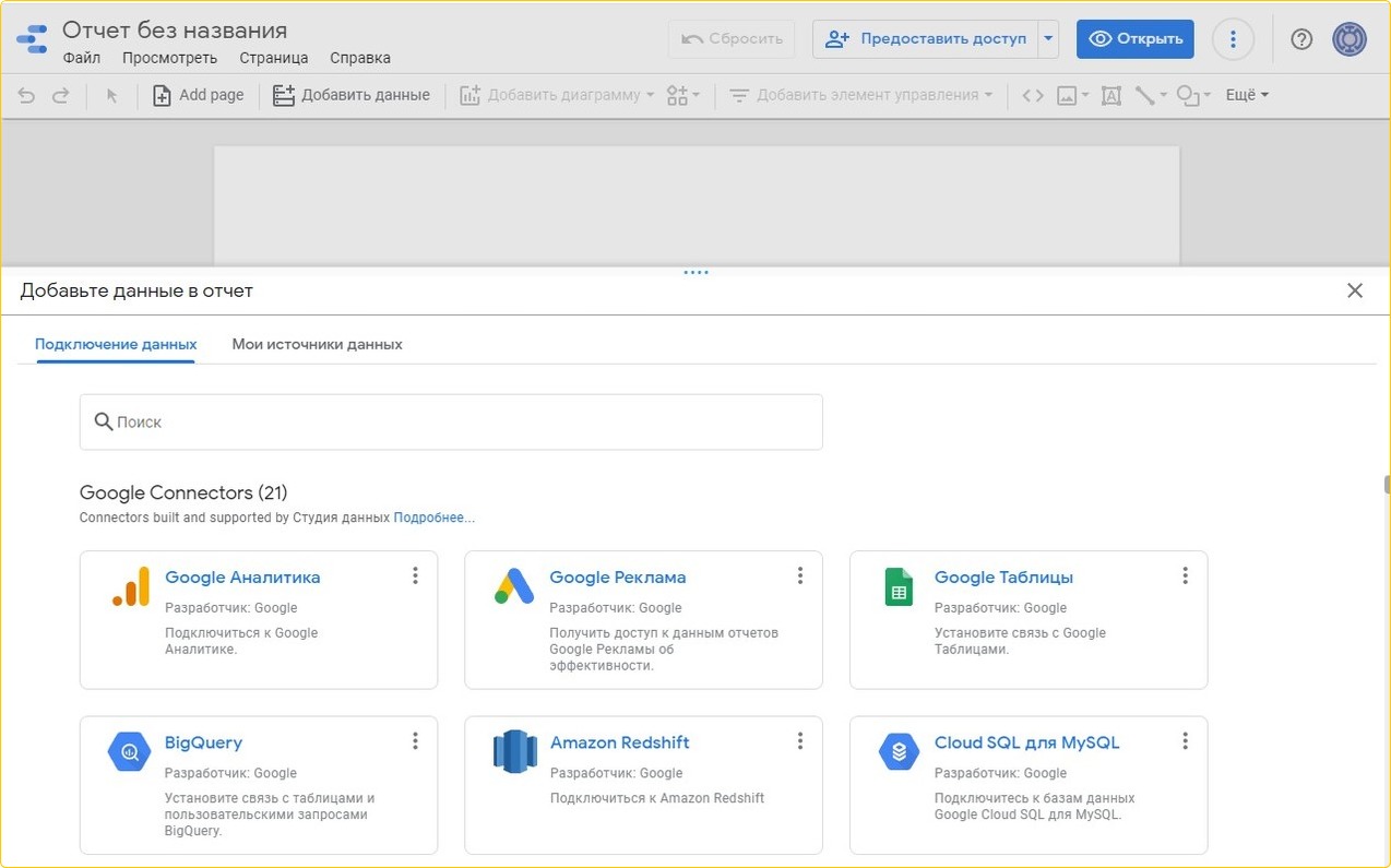Реклама малого бизнеса. Разбор доступных каналов, инструментов аналитики и терминов