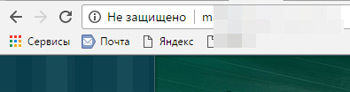 Падение позиций сайта в поисковиках