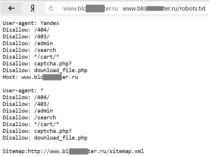 Падение позиций сайта в поисковиках