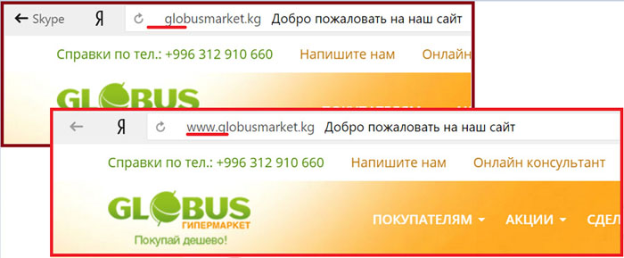 Падение позиций сайта в поисковиках