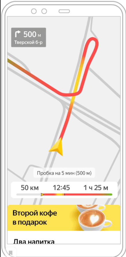 Геореклама: основные возможности и специфика