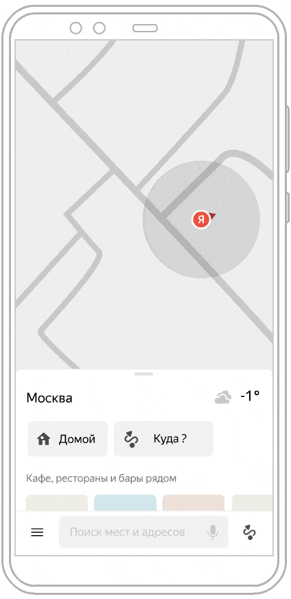 Геореклама: основные возможности и специфика