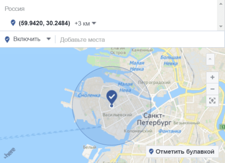 Геореклама: основные возможности и специфика