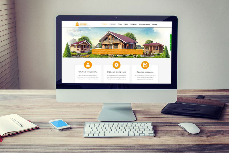 Заказать разработку сайта визитки