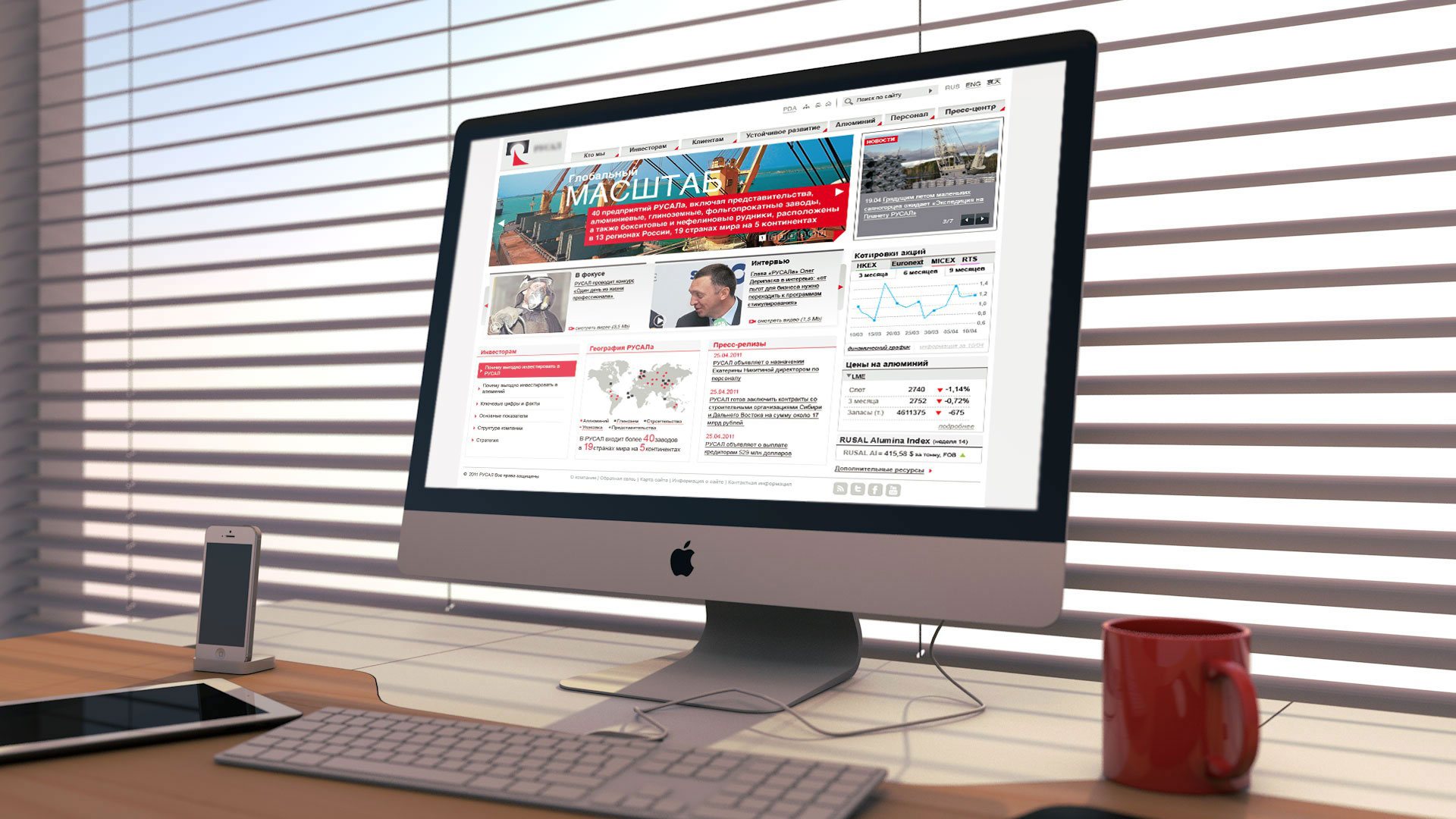 Создать качественный сайт просто и недорого в Хабаровске