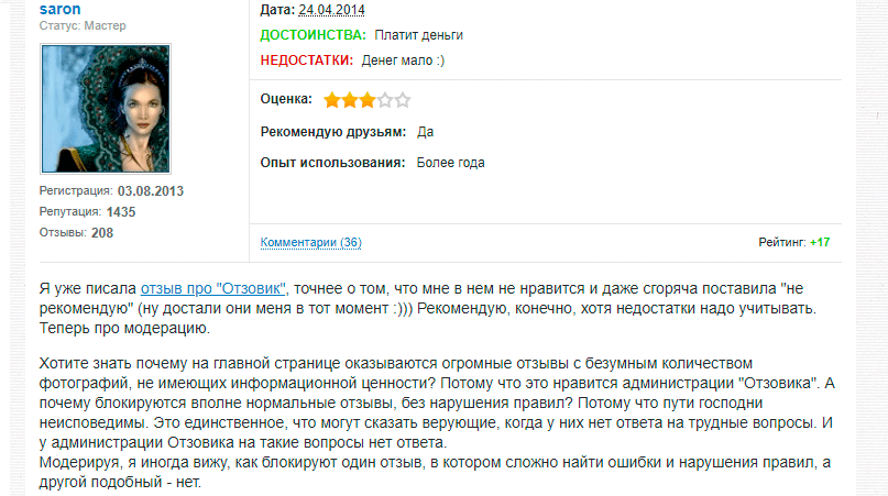 Модерация отзывов: 5 самых требовательных площадок
