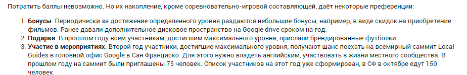 Модерация отзывов: 5 самых требовательных площадок