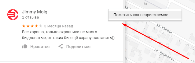Модерация отзывов: 5 самых требовательных площадок