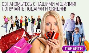 лучшие интернет магазины