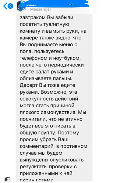 Управление репутацией: каким бизнес-отраслям оно крайне необходимо?