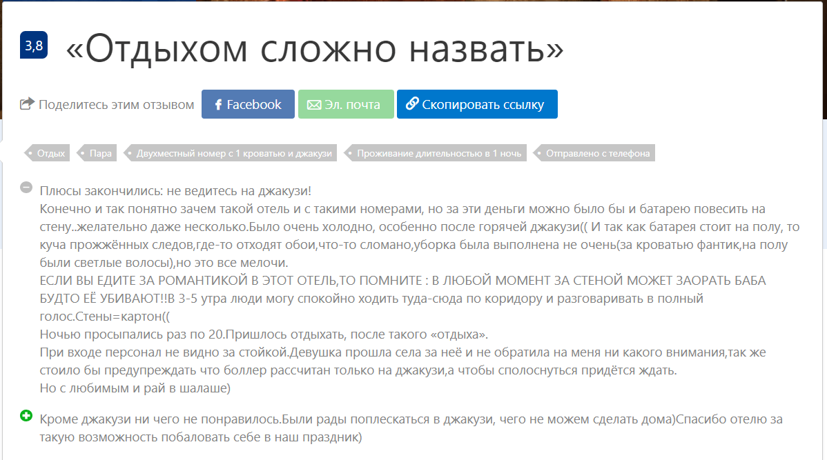Управление репутацией: каким бизнес-отраслям оно крайне необходимо?