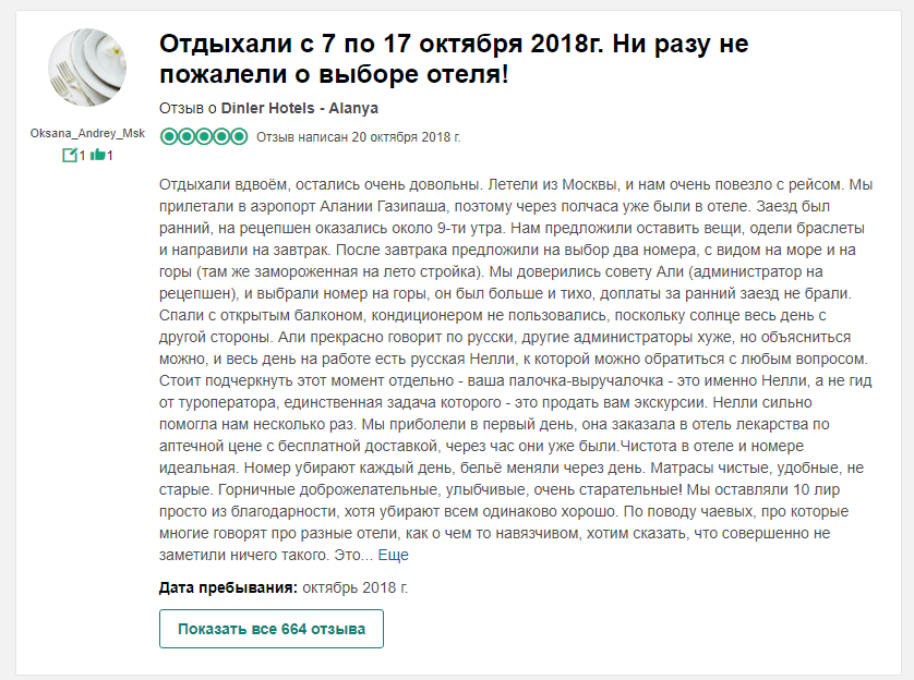 Управление репутацией: каким бизнес-отраслям оно крайне необходимо?