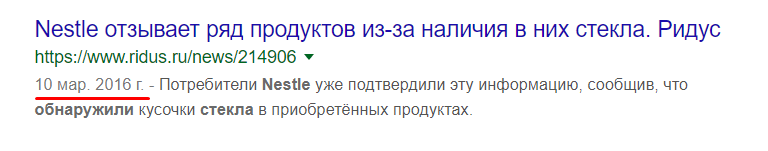 Управление репутацией: каким бизнес-отраслям оно крайне необходимо?