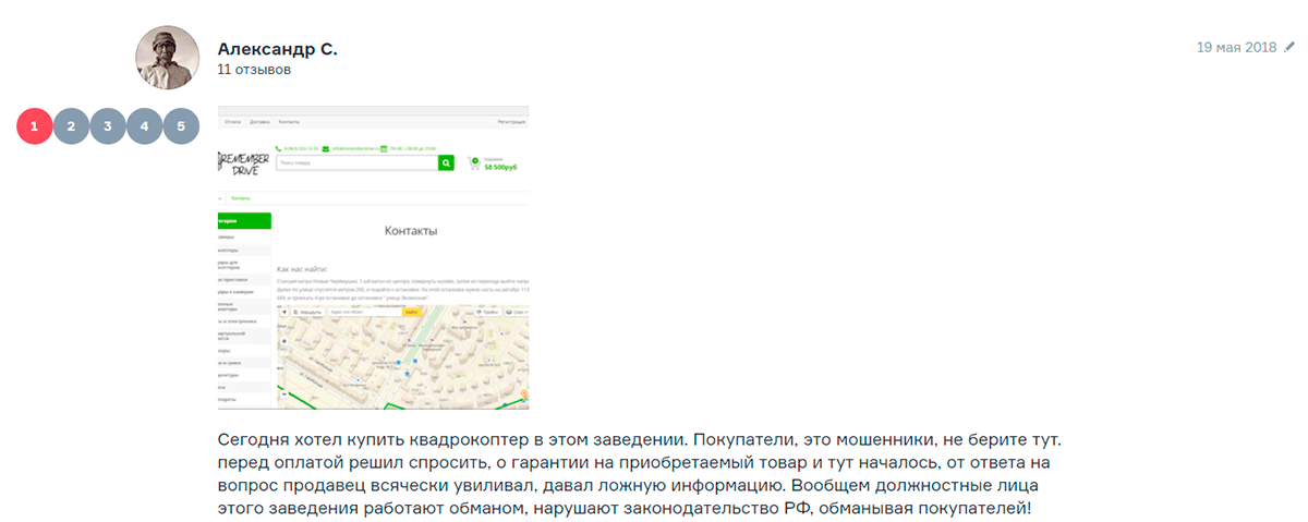 Управление репутацией: каким бизнес-отраслям оно крайне необходимо?