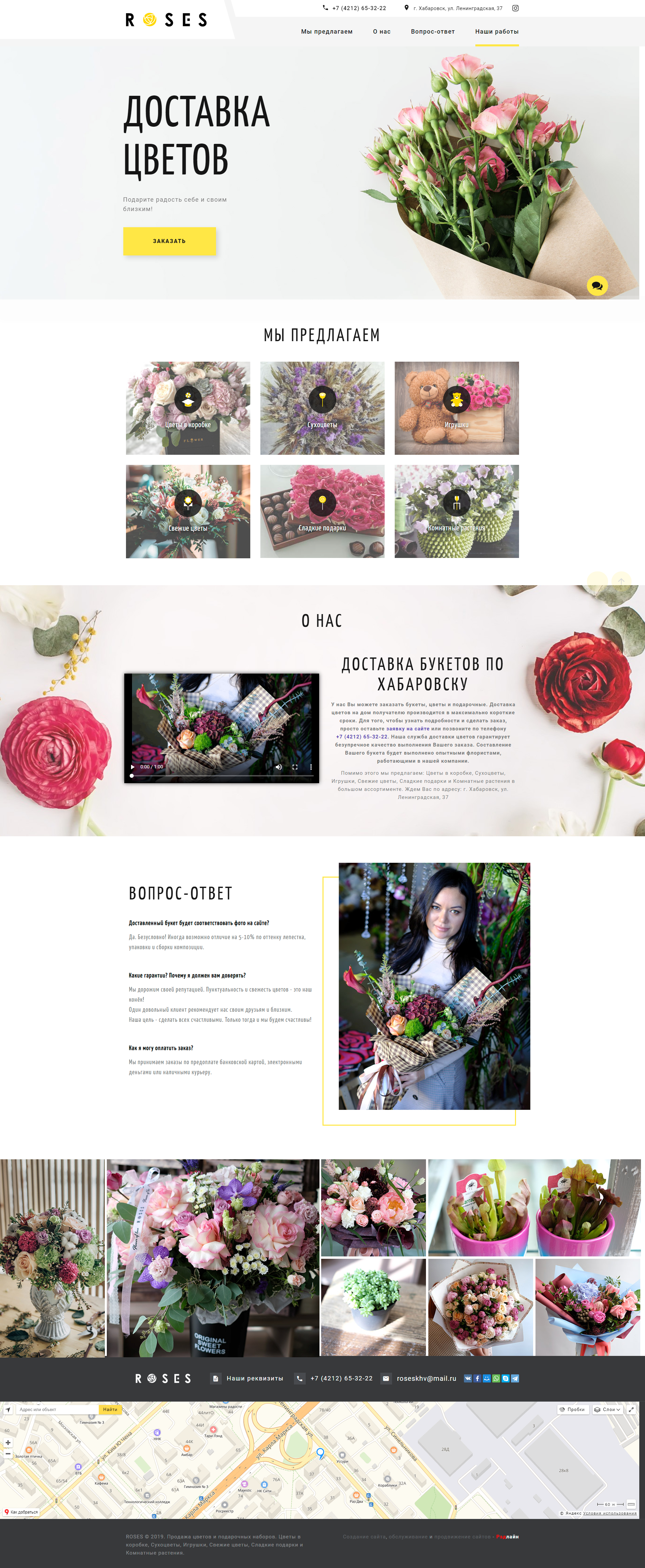 7 мифов о лэндингах, которые пора развенчать