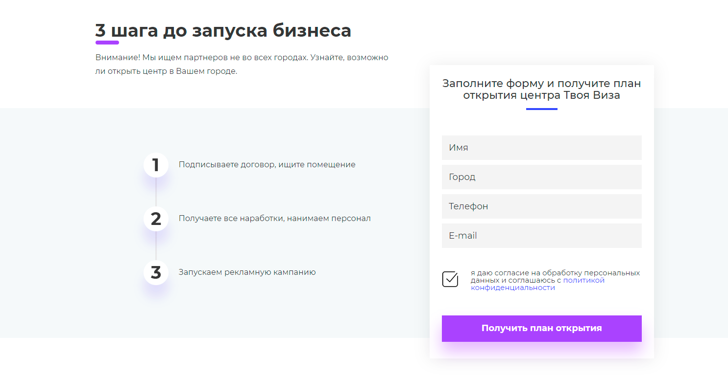 7 мифов о лэндингах, которые пора развенчать