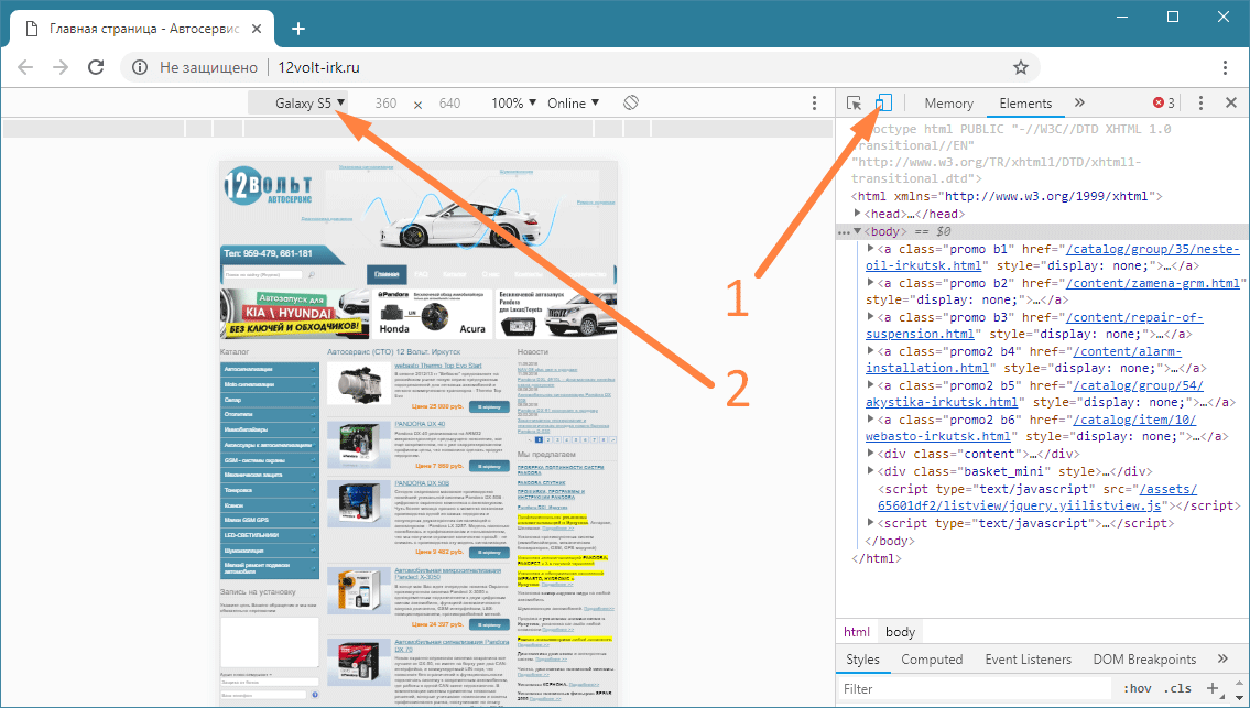 Адаптация сайта под мобильные устройства: как это сделать?
